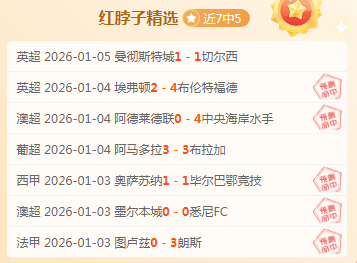乐鱼体育,资讯,乐鱼体育官网,乐鱼体育官网,乐鱼体育直播,体育赛事直播,足球直播