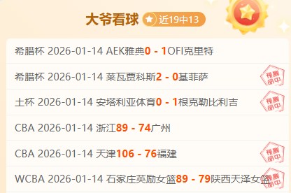 英格兰对阵,阿尔巴尼亚,半场传球,乐鱼体育官网,乐鱼体育直播,体育赛事直播,足球直播