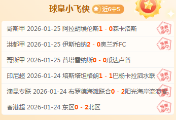 赛季德甲第,轮战况亮点,盘点,乐鱼体育官网,乐鱼体育直播,体育赛事直播,足球直播