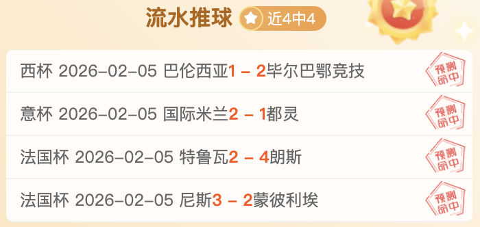 约翰,特里或将执,掌利雅得青,乐鱼体育官网,乐鱼体育直播,体育赛事直播,足球直播