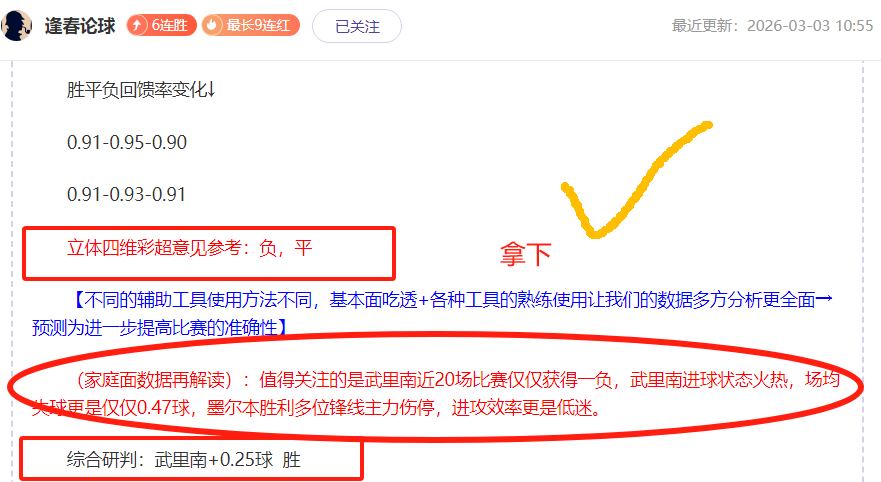印尼两度挫,折后重振,托希尔盼世,乐鱼体育官网,乐鱼体育直播,体育赛事直播,足球直播