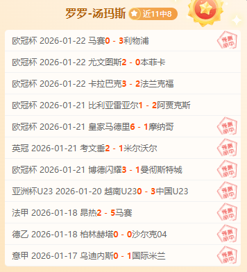 印尼两度挫,折后重振,托希尔盼世,乐鱼体育官网,乐鱼体育直播,体育赛事直播,足球直播