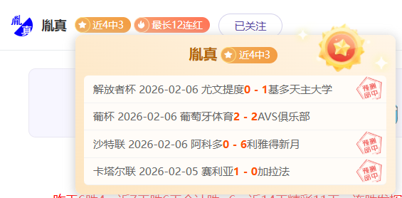 哈特字母,倾力对决,绿茵场上展,乐鱼体育官网,乐鱼体育直播,体育赛事直播,足球直播