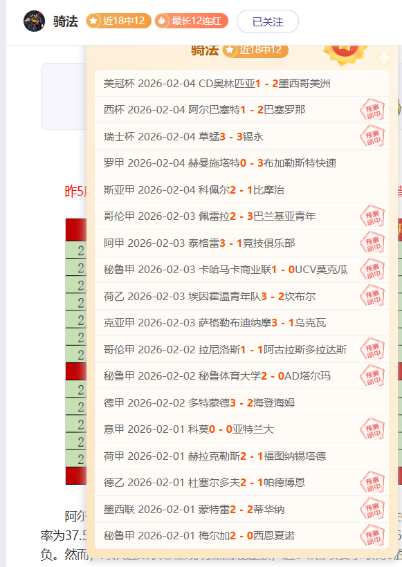 大乐透期号,专家质合分,蓉城海牛对,乐鱼体育官网,乐鱼体育直播,体育赛事直播,足球直播