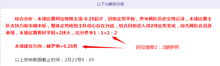 深度解析,胜负揭秘,比分细节全,乐鱼体育官网,乐鱼体育直播,体育赛事直播,足球直播