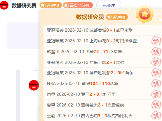 蒂亞戈助弗,里克中场技,艺精进,乐鱼体育官网,乐鱼体育直播,体育赛事直播,足球直播