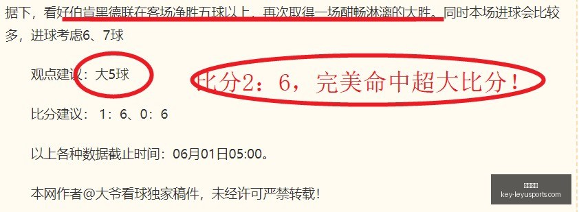 西篮甲,昨天正确,状态火热,乐鱼体育官网,乐鱼体育App,乐鱼体育直播,乐鱼体育资讯,乐鱼体育平台