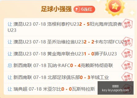 火箭激战马,刺夺胜,格林,乐鱼体育官网,乐鱼体育App,乐鱼体育直播,乐鱼体育资讯,乐鱼体育平台