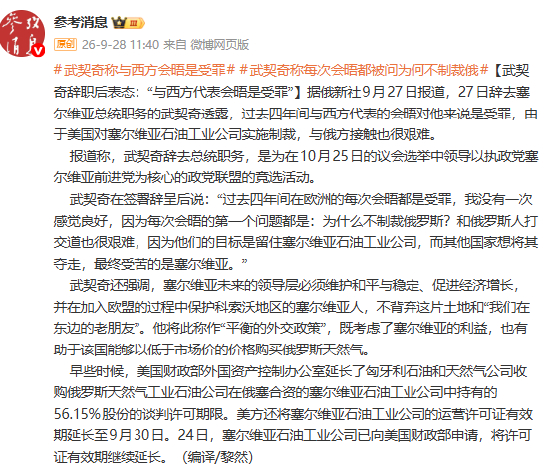 美军高层,霍尔木兹海,峡石油运输,乐鱼体育官网,乐鱼体育App,乐鱼体育直播,乐鱼体育资讯,乐鱼体育平台