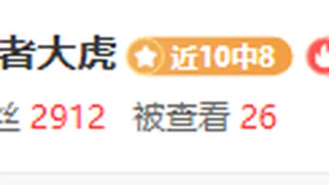 《蓉城风云：徐正源毅然挥手，主动告别续约，告别成都足球生涯》