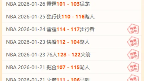 板仓滉喜收门兴团队祝贺，助力日本队挺进世界杯