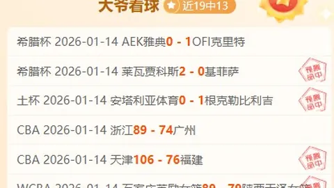 英格兰对阵阿尔巴尼亚半场传球437次，刷新统计纪录