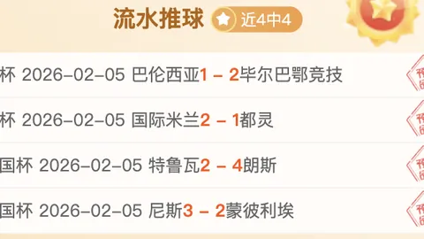 “约翰·特里或将执掌利雅得青年人教鞭，续约两年在望！”