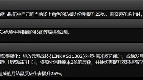 巴圣荣耀昨日绽放，主场虽显不足，客场激战显坚韧，矛盾对决火花四溅！