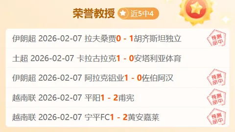 曼城连败皇马，欧冠16强之梦破灭 瓜迪奥拉感叹球队褪去非凡光彩