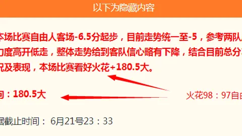 乐鱼体育，乐鱼体育资讯， 105338 8