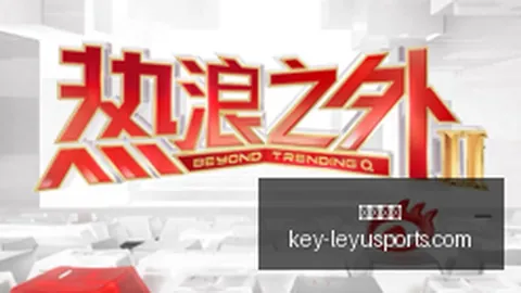 乐鱼体育官网：上市公司劝退应届生内幕，离职还是做螺丝工工资损失